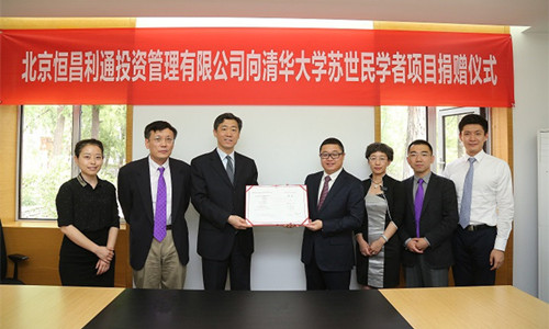 1432706966837001881.jpg 恒昌恒昌2_副本_副本.jpg